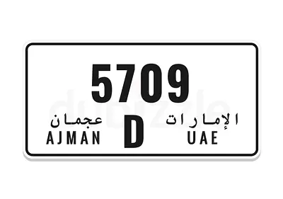 5709 D AJMAN