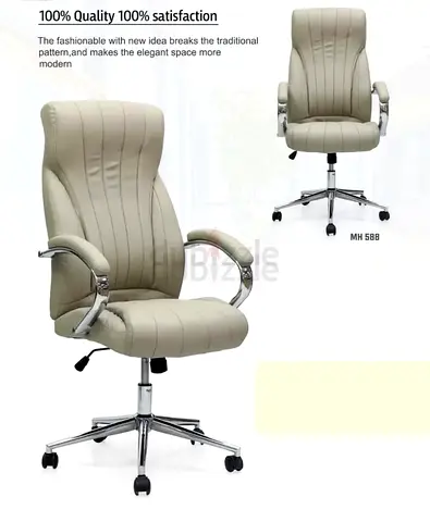 Brand New Office Chair