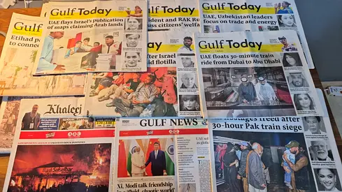 Free Newspapers