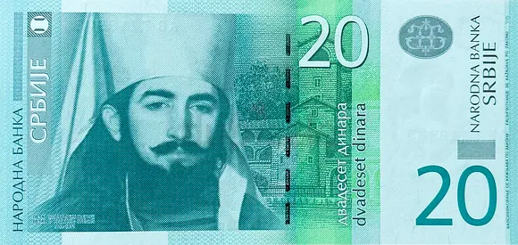 SERBIAN 20 DINARA BANKNOTE CURRENCY OF SERBIA