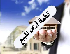 🏢 For Sale – Residential Investment Land in Liwara 1, Ajman A prime investment opportunity with