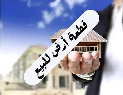 🏢 For Sale – Residential Investment Land in Liwara 1, Ajman A prime investment opportunity with a building permit for a ground floor + 4 floors (G+4)