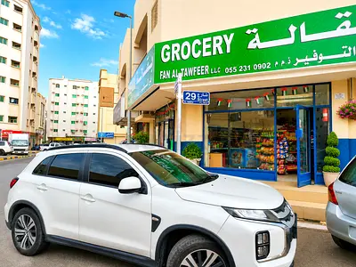 Big grocery shop Al naba sharjha