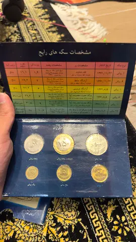 Set of Iranian Commemorative Coins in Display Folder seald from central bank