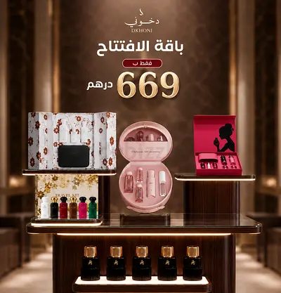 Assorted Perfume & Gift Sets Bundle (Brand New) - 669 AED Opening Offer