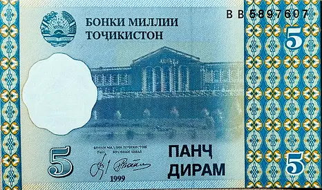 TAJIKISTAN 5 DIRAMS BANKNOTE CURRENCY OF TAJIKISTAN