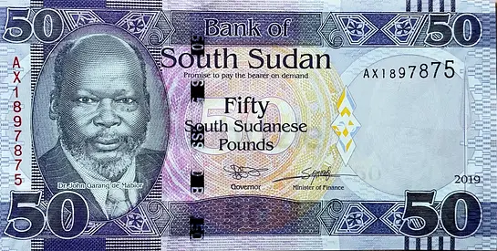 SOUTH SUDANESE 50 POUNDS BANKNOTE CURRENCY OF SOUTH SUDAN