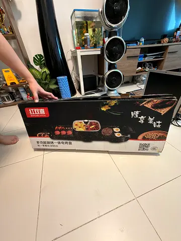 Electric BBQ Grill Hot Plate - New in Box (Good As New)