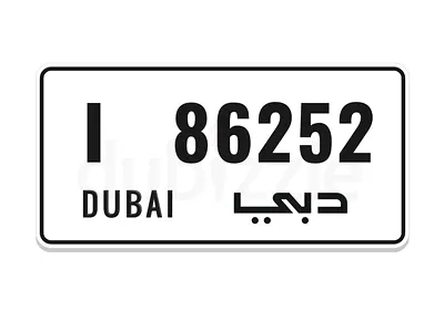 Dubai number plate I 86252