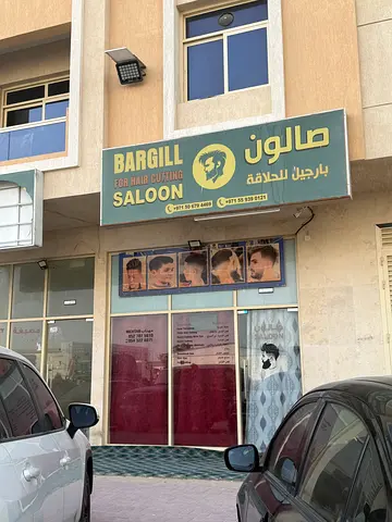 Men’s Saloon for sale in Ajman