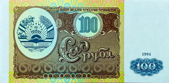 TAJIKISTAN 100 RUBLE BANKNOTE CURRENCY OF TAJIKISTAN