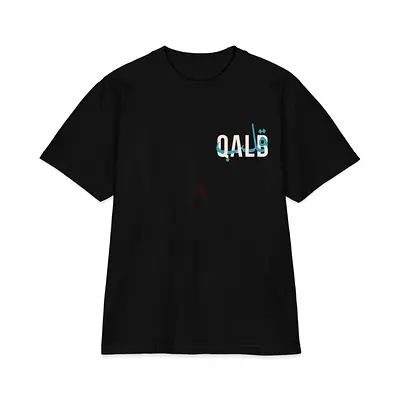 Black Qalb Graphic T-shirt - Size M (Unisex)