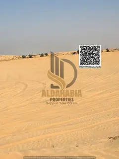 🏗️ Industrial Land for Sale – Al Sajaa, Sharjah