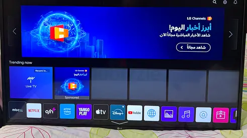 Lg tv 43”