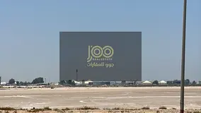 Land with excellent specifications and a large area suitable for establishing an integrated project.
