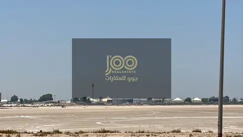 أرض بمواصفات ممتازة ومساحة كبيرة مناسبة لإنشاء مشروع صناعي متكامل تملك لجميع الجنسيات