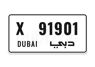 Dubai plate number