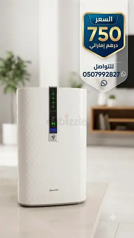 Original Sharp Air Purifier & Humidifier
​For sale, an original Sharp air purifier and
