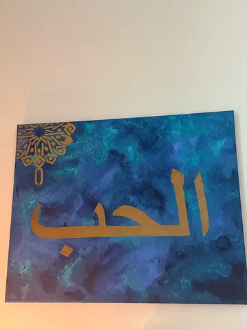 Hand-painted Arabic Calligraphy Canvas – Blue & Gold