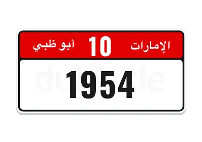 1954 / 10