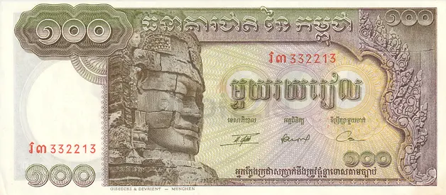 CAMBODIA 100 RIEL BANKNOTE 1972