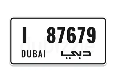 Dubai Plate Code I 87679 for Sale!
