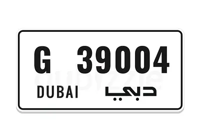 39004 G | Dubai Number Plate | G Code | Premium Dubai Plate | RTA Transfer