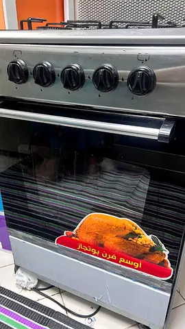 Selling a 4-burner gas stove in good working condition.
