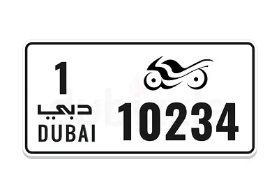 Motorcycle Number plate for sale 10234
