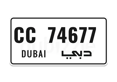 Dubai plate . Private car
