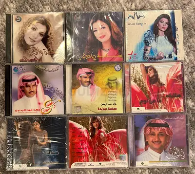 Collection of 9 Arabic music CDs — mixed artists (sealed/used)