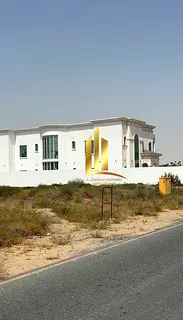For Sale | Prime Residential Land in Al Hooshi – Sharjah
