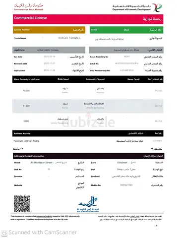 Used Cars Trading business for sale Ras Al khaimah