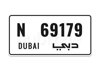 Dubai special number plate N 69179