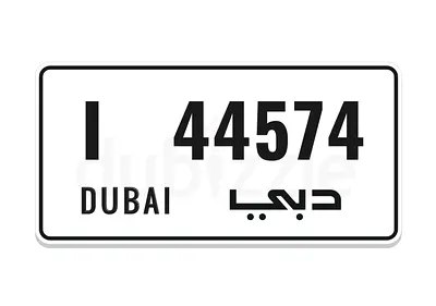 رقم مركبة مميز كود قديم I 44574