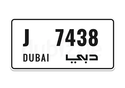 دبي