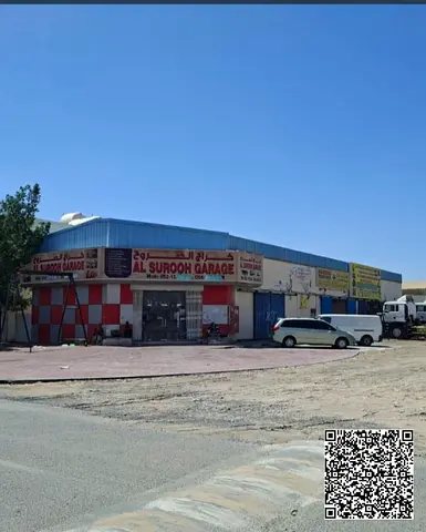 صناعية للبيع/تملك حر/على شارع مباشرة/موقع استراتيجي و قريب من جميع الخدمات و مخرج دبي و الشارقة/سعر مميز و قابل
