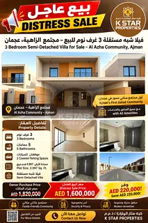 DISTRESS SALE | 3 Bedroom Semi-Detached Villa for Sale owner cost 1.8 selling only 1.6– Al Azha Co