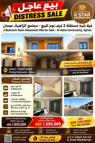 DISTRESS SALE | 3 Bedroom Semi-Detached Villa for Sale owner cost 1.8 selling only 1.6– Al Azha Com