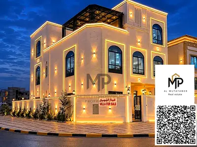 للبيع فيلا حديثة بتشطيب سوبر لوكس ومواصفات مميزة