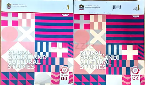 Moral, Social and Cultural Studies Grade 4 - UAE Ministry of Education (2 copies)