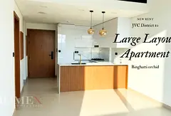 1BR Apartment | Largest Layout | Pool View | JVC