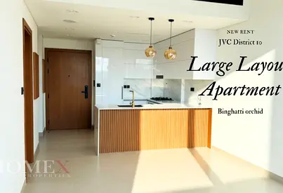 1BR Apartment | Largest Layout | Pool View | JVC
