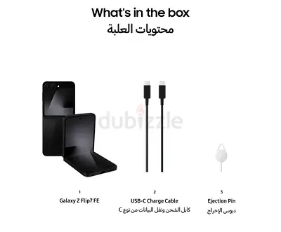 Samsung galaxy Flip 7 Fe