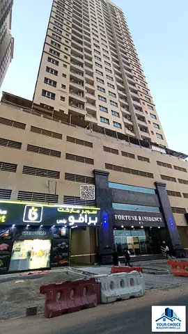 للإيجار | شقة غرفتين وصالة في تاور Fortune Residency C1 – مدينة الإمارات، العامرة