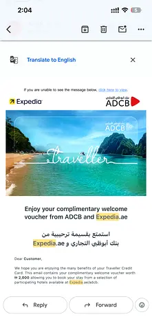 Hotel Voucher AED 2,000 – Valid Till July 2027