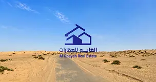 Prime Industrial Land in Al Sajaa – Sharjah