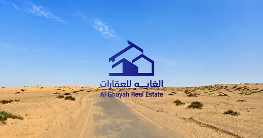 Prime Industrial Land in Al Sajaa – Sharjah