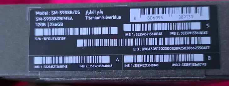 Samsung s25 ultra 256gb tdra