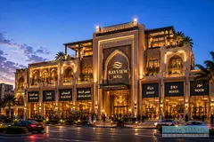 Commercial Land for Sale, Build Mall, Tower or Hotel, Ras Al Khaimah